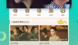 最新蓬莱爆料新闻视频大全,视频大全揭秘热点事件